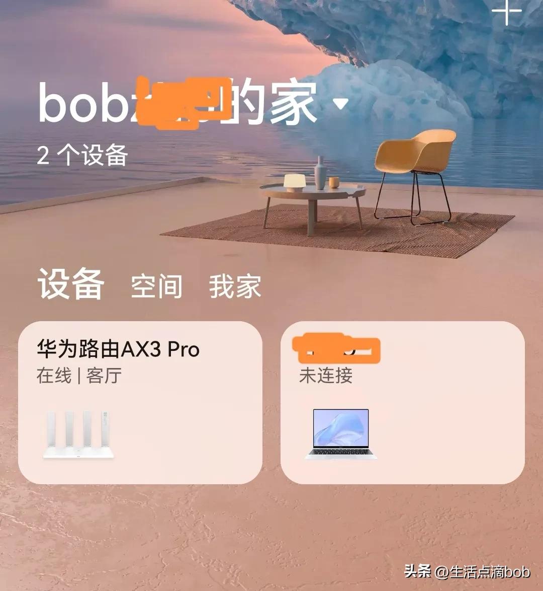 如何在路由器限制学生上网,路由器限制设备上网怎么解决