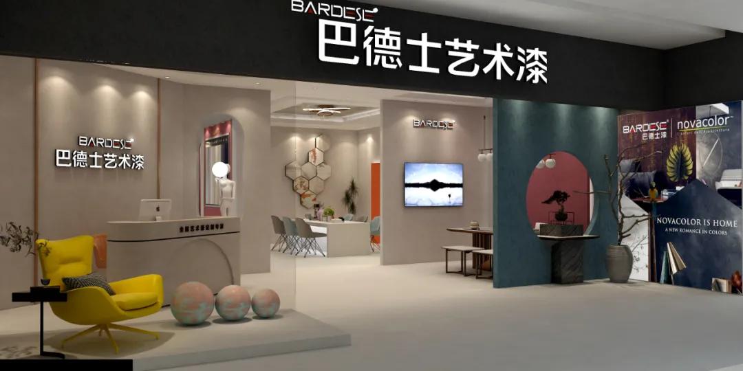 巴德士艺术漆加盟,巴德士艺术漆品牌推广