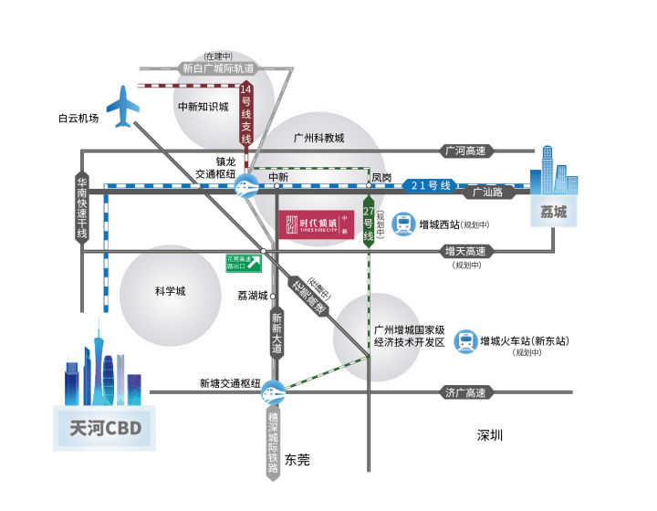 增城区-时代倾城（购房补贴）