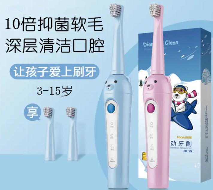 儿童用电动牙刷对牙齿好吗,小朋友新长的牙可以用电动牙刷吗