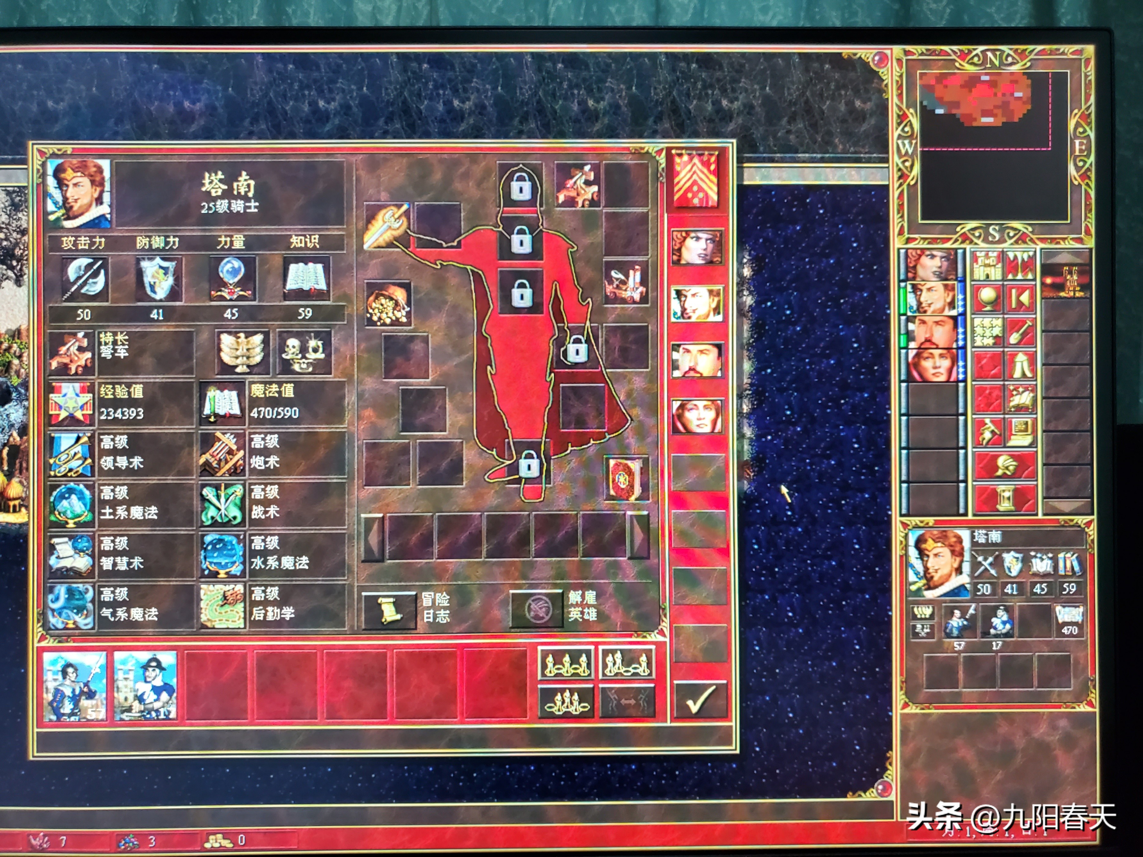 英雄无敌3自创征服地狱风云攻略,英雄无敌3攻略历代记暗黑使命