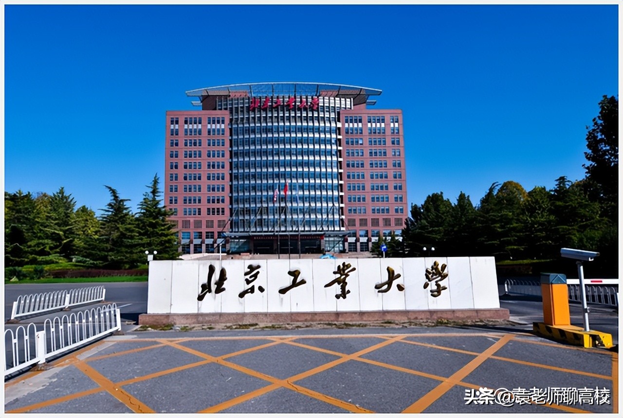 中国的211理工大学排名,实力最强的211理工大学