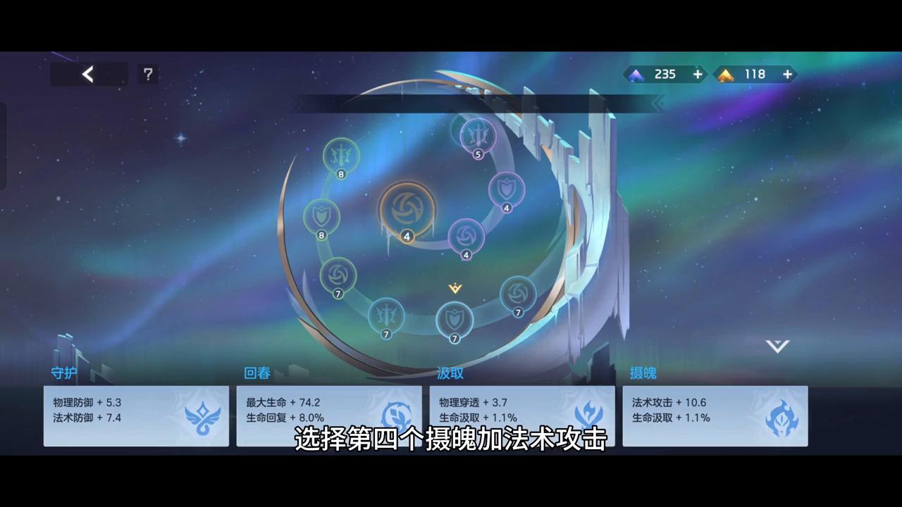 曙光英雄星盘如何搭配,2023曙光英雄星盘搭配