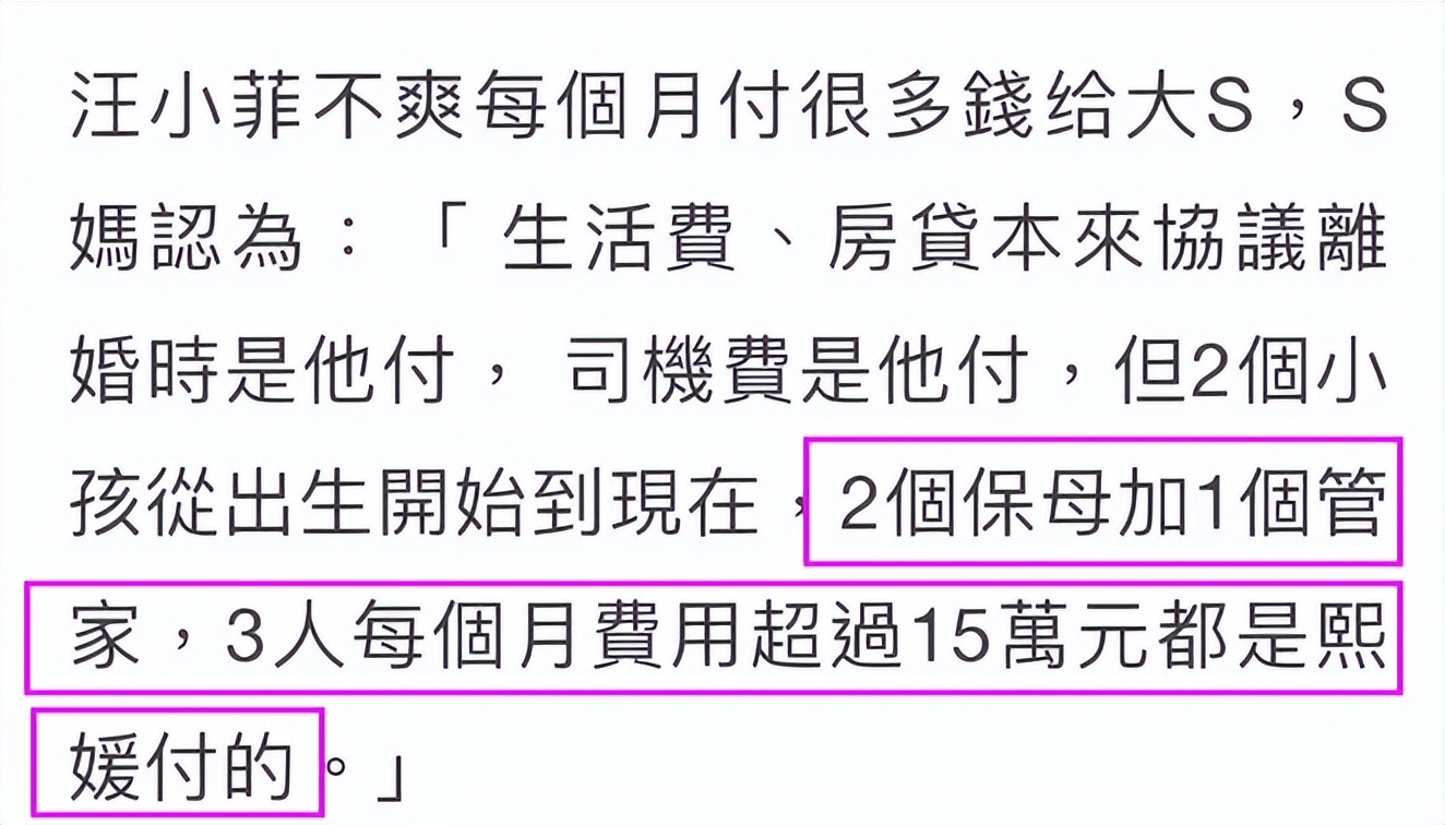 大S一家欺人太甚？汪小菲终于不再隐忍，离婚大戏还没有结束