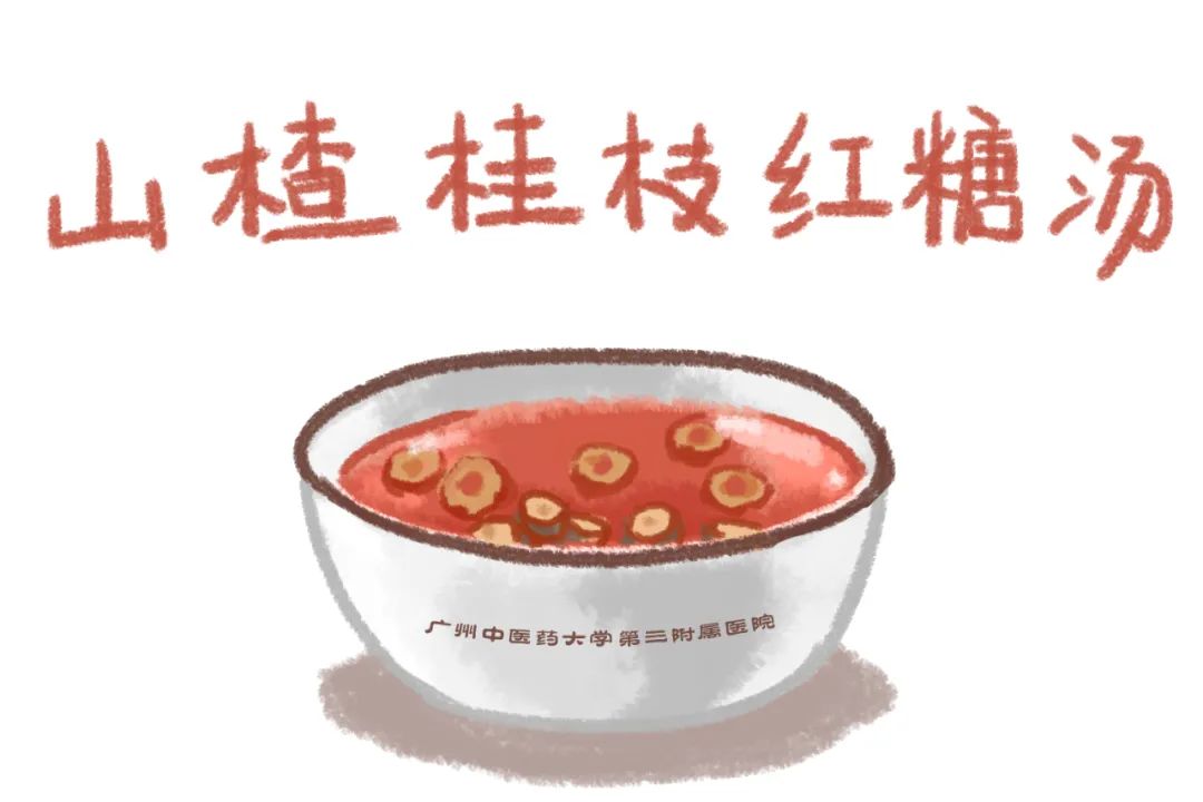 女性经期饮品推荐,姨妈期饮品大全