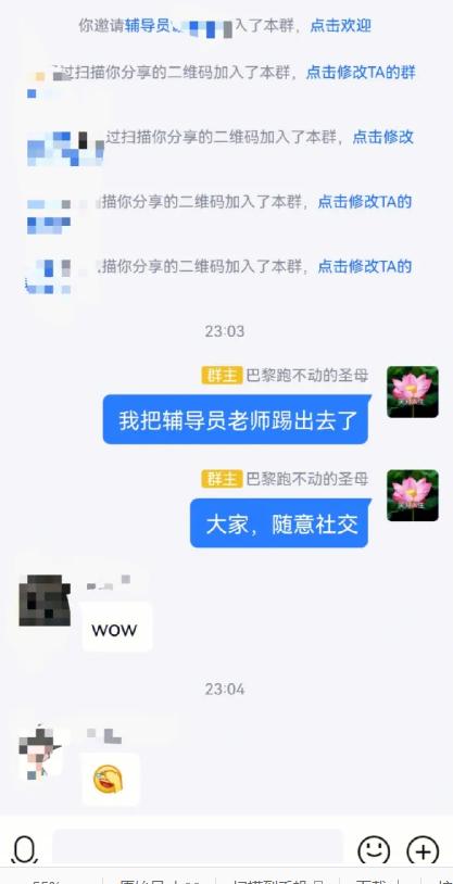 学生误把情话给老师,当土味情话学生遇到数学老师