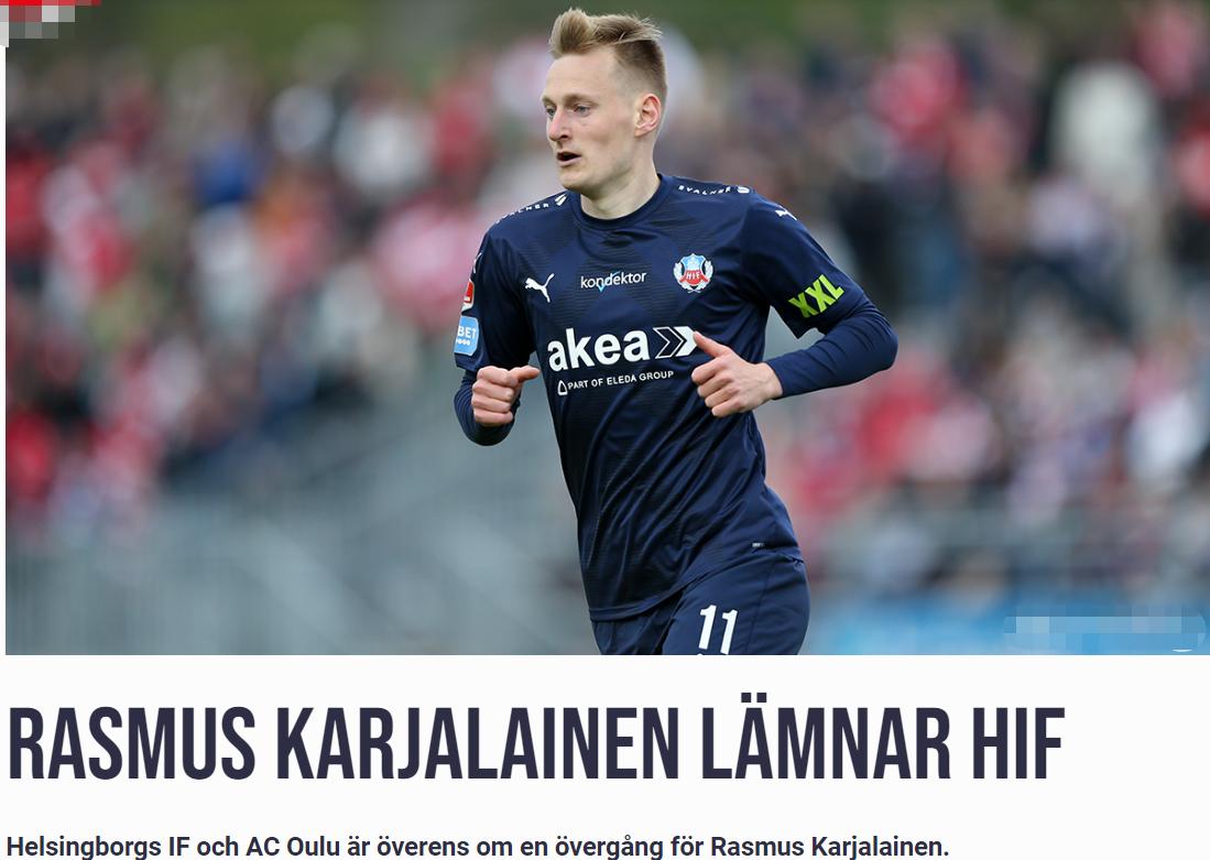 「出奇体育」瑞典超马尔默vs赫尔辛堡马尔默三大主力缺阵