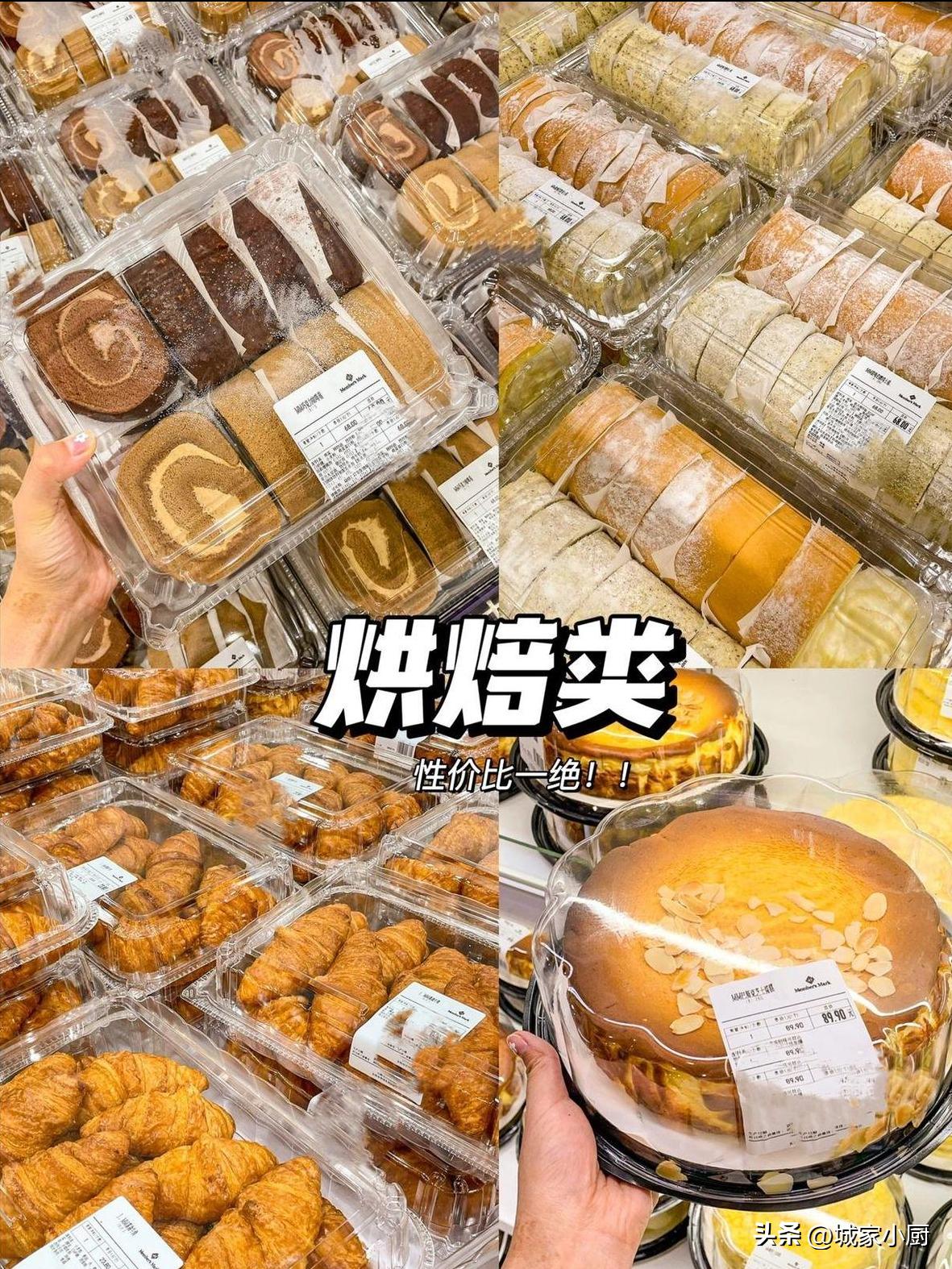 山姆无限回购清单放心食用不踩雷,山姆无限回购好物