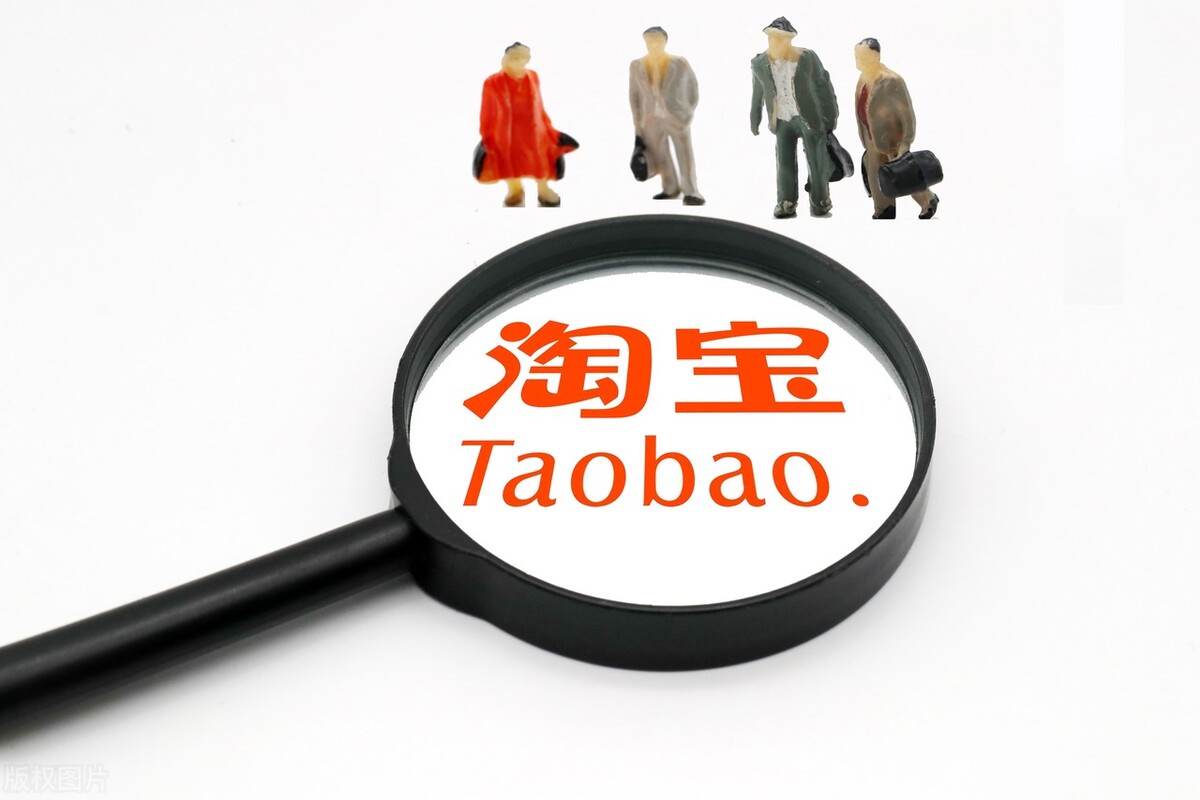 淘宝同款比价软件,淘宝如何操作同款比价