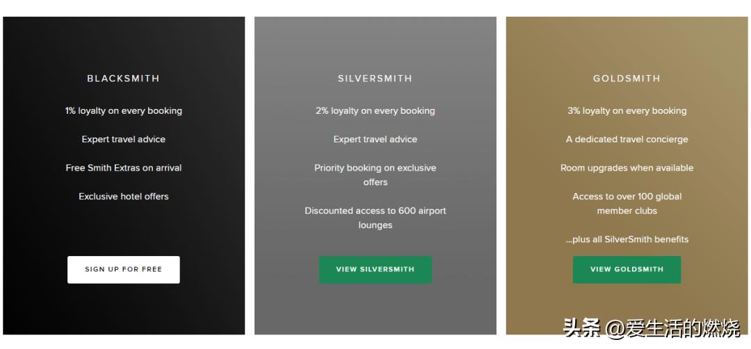 400英镑的凯悦顶级会籍分分钟搞定