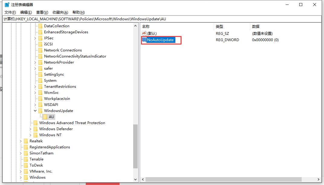如何用注册表禁用自动更新,注册表和组策略都被禁用怎么解决