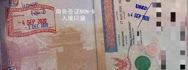 泰国回国入境最新流程政策,泰国免签2024入境流程