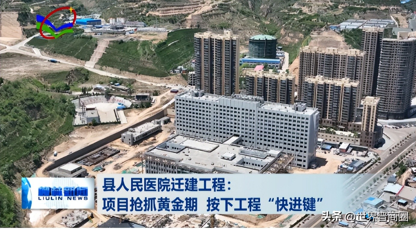 毛福昌捐赠2.16亿医疗设备，300亿大鳄张亚平捐赠柳林大剧院资金