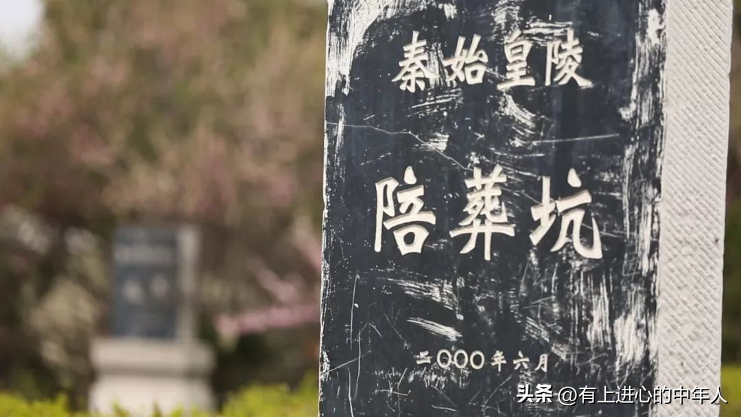 揭秘秦始皇地宫之秘视频,秦始皇陵地宫民间传说