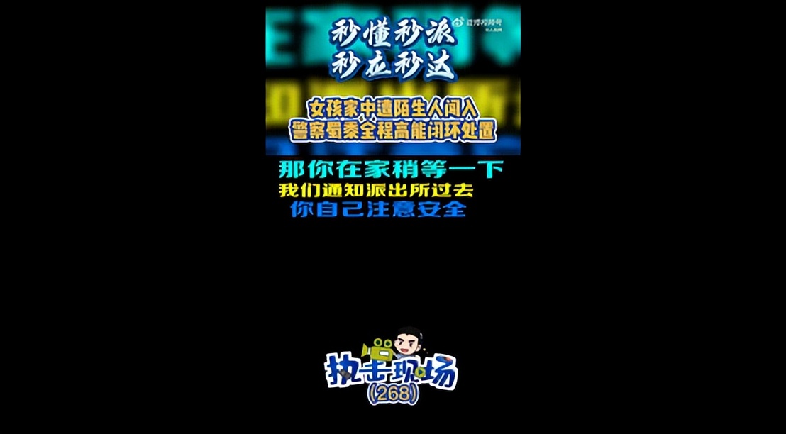 “喂，我买的那个水果到了没？”110接警员秒懂！
