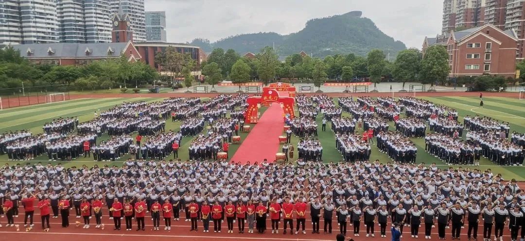 宜宾天立高考百日誓师,宜宾天立高三高考百天誓师大会