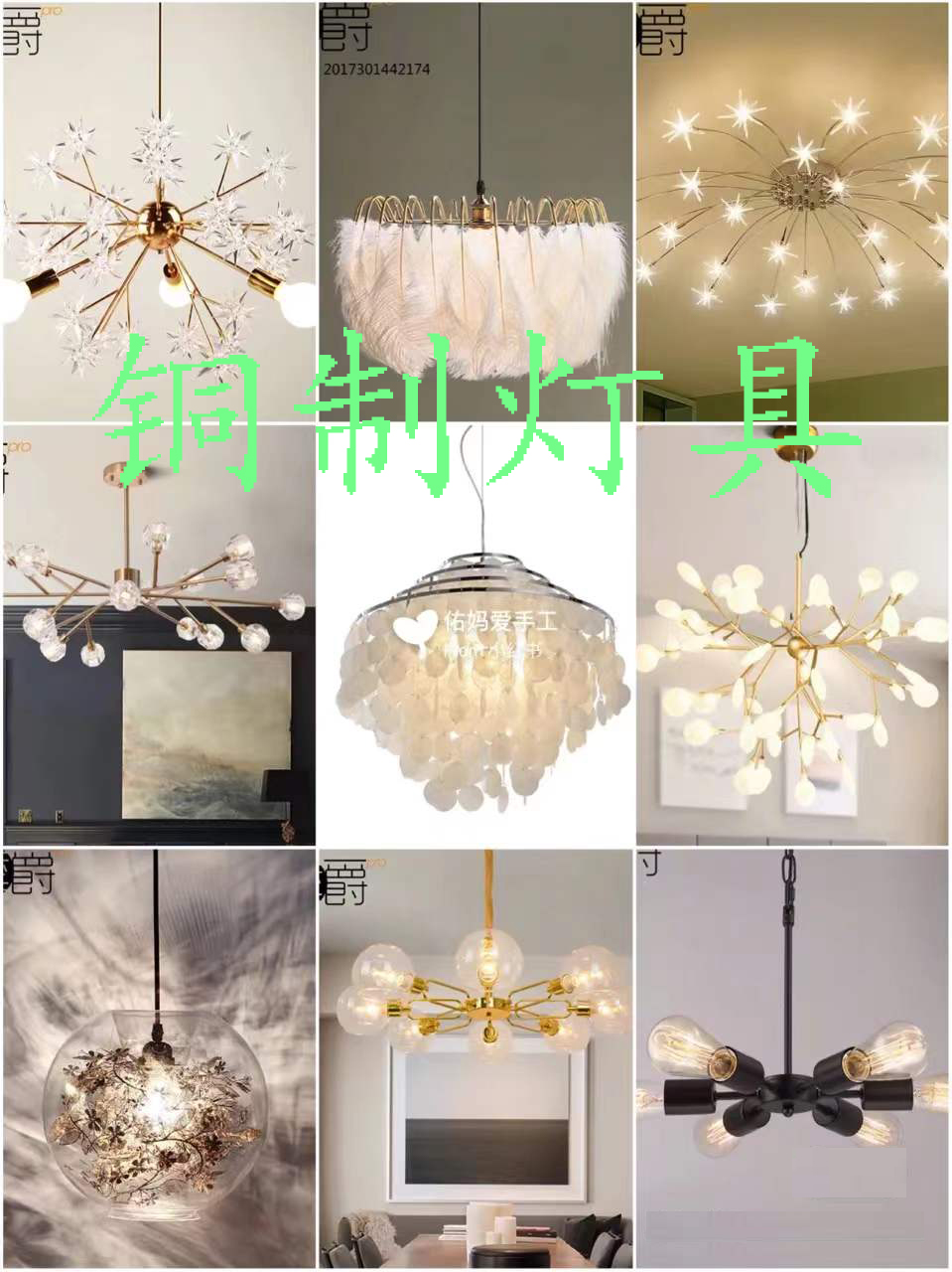 家庭装修灯具怎么选择最佳,家里装修灯具怎样选主要有这几点