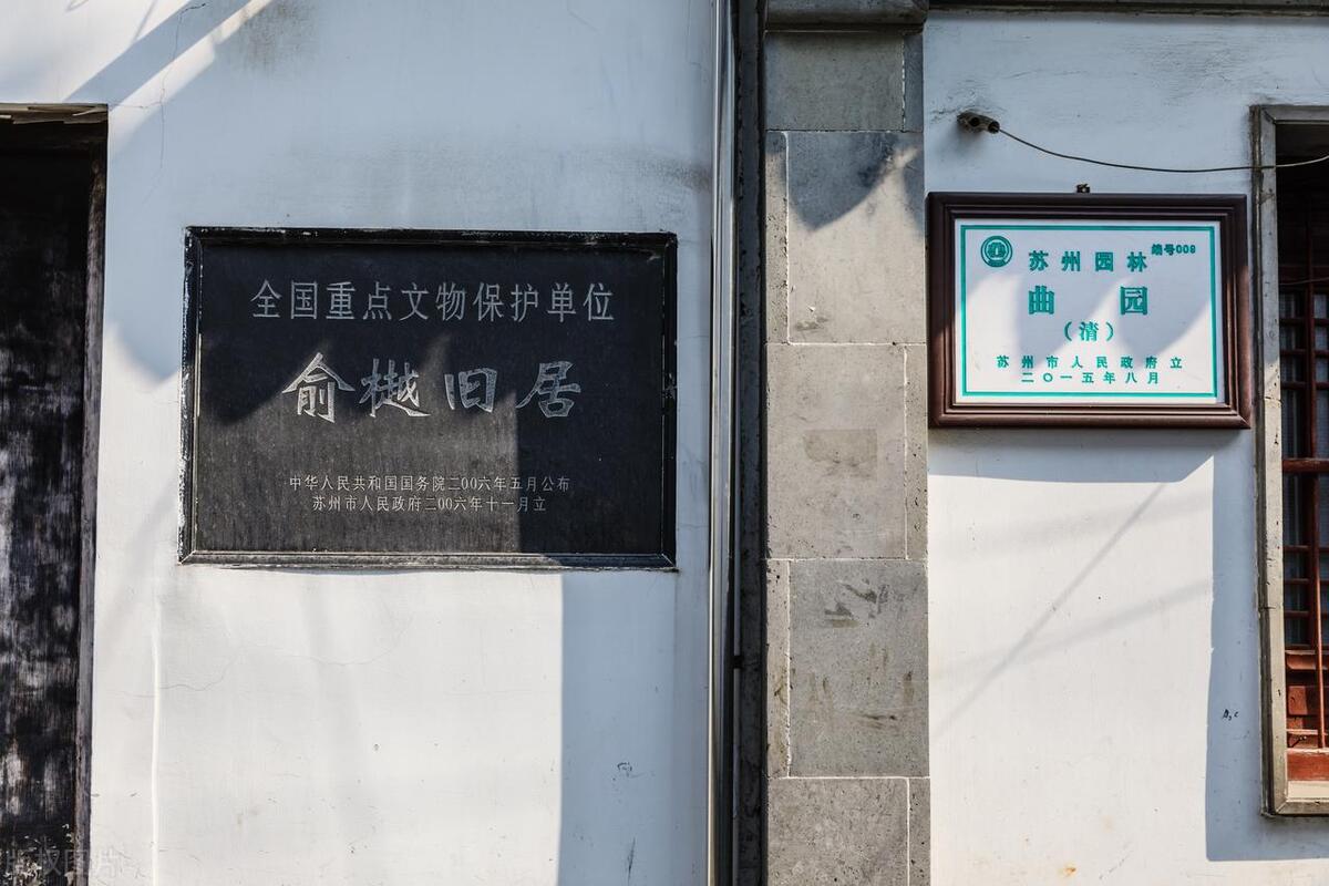 苏州免费的小众园林,苏州推荐的小众园林