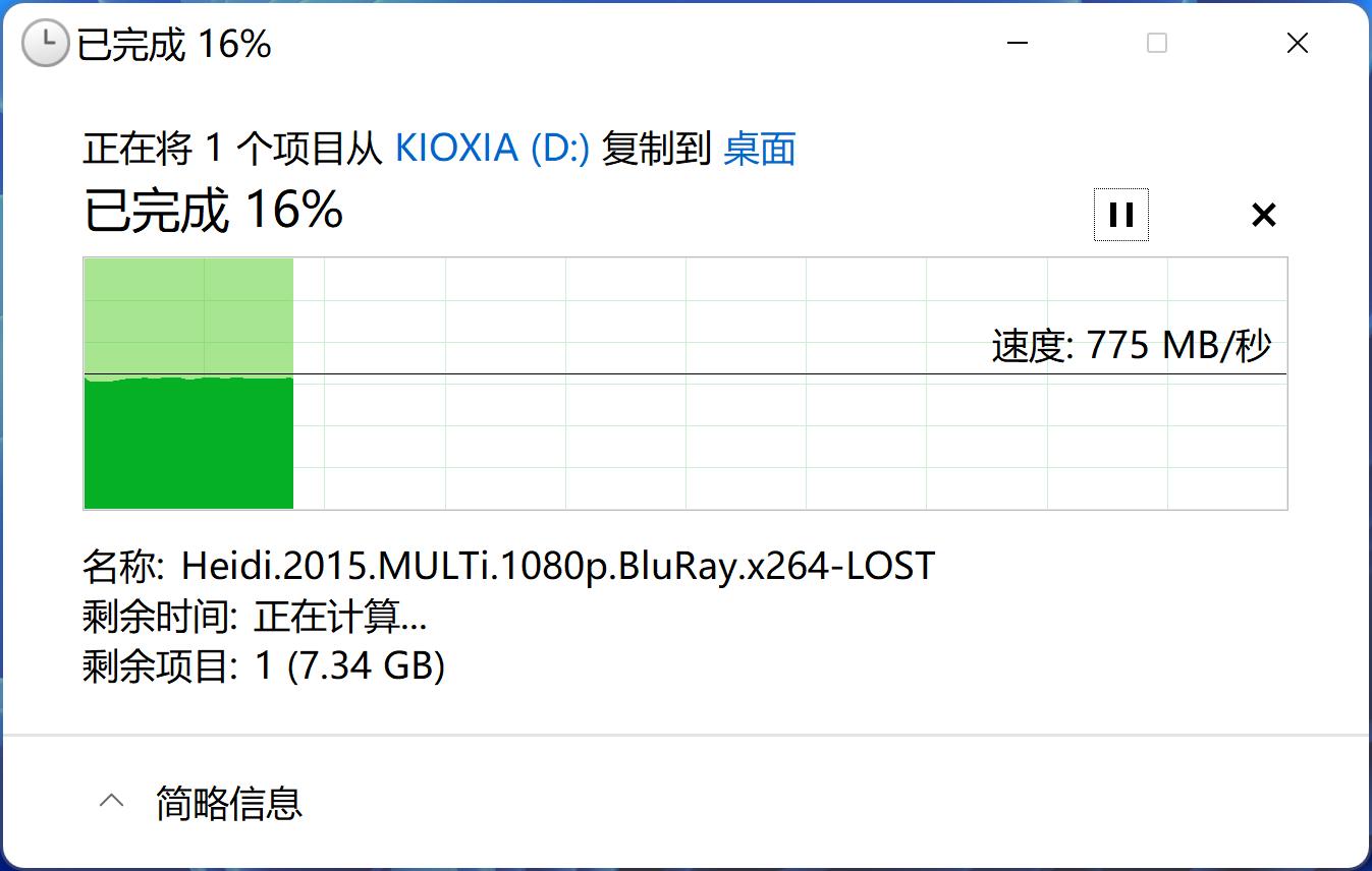 铠侠金士顿240g固态硬盘跑分,铠侠固态硬盘pcie4.0评测