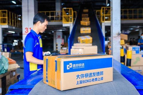 德邦物流发香港收费标准,德邦物流寄包裹收费标准