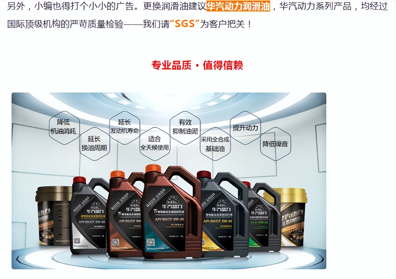 3.24亿传销案,假机油传销案