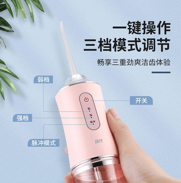 便携式冲牙器真有那么好吗,便携式家用冲牙器的优点