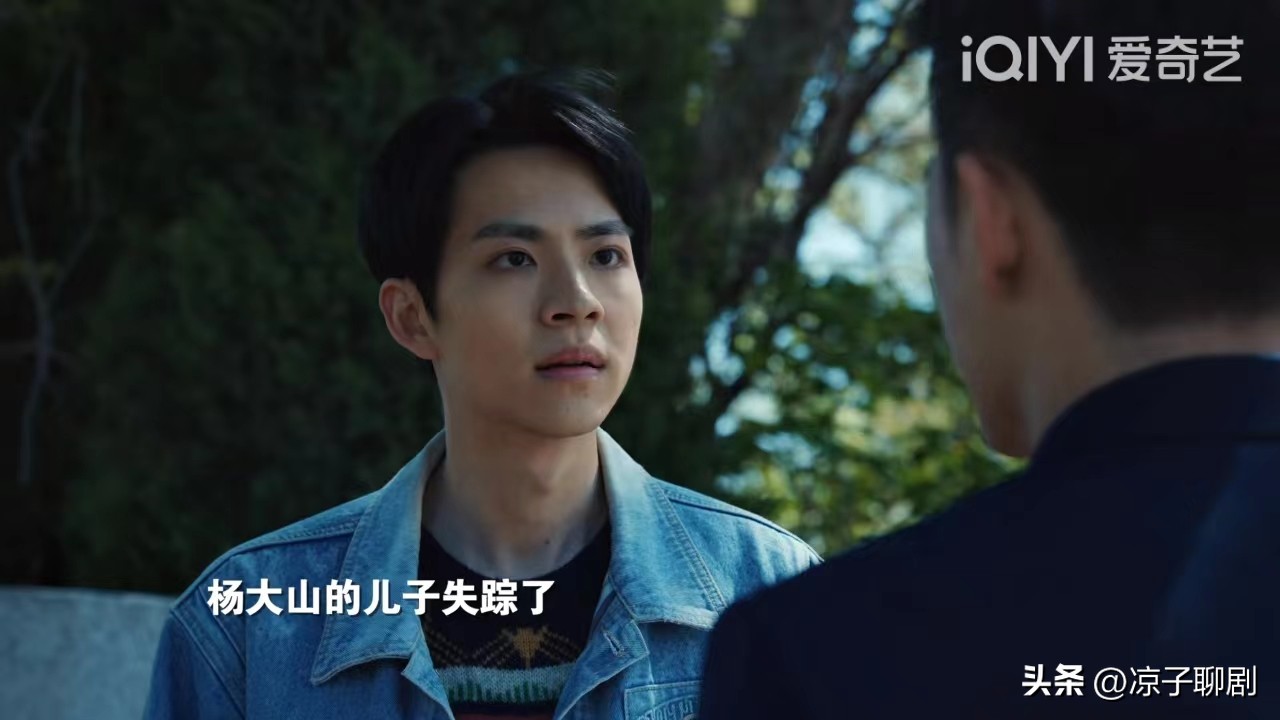 《我们的日子》林俊生娶不孕的官小姐，抢初恋的儿子，结局会很惨