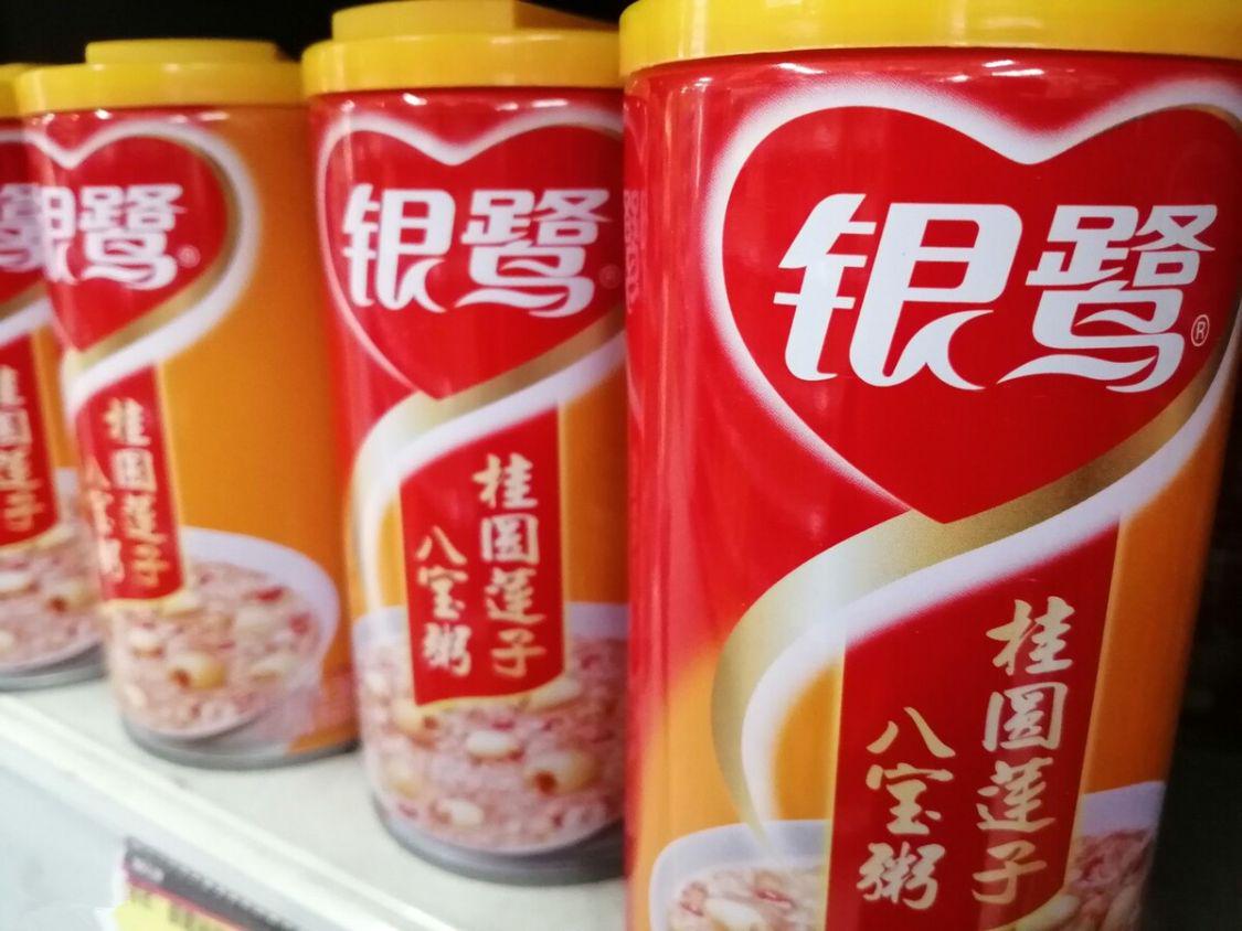 八宝粥推荐学生,八宝粥经典老牌子自己煮