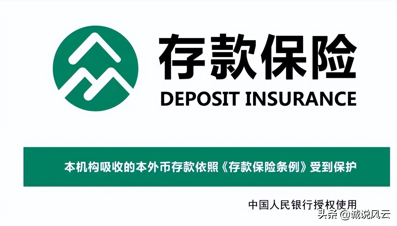 2022年网商银行大额存单利率,网商银行大额存单2023