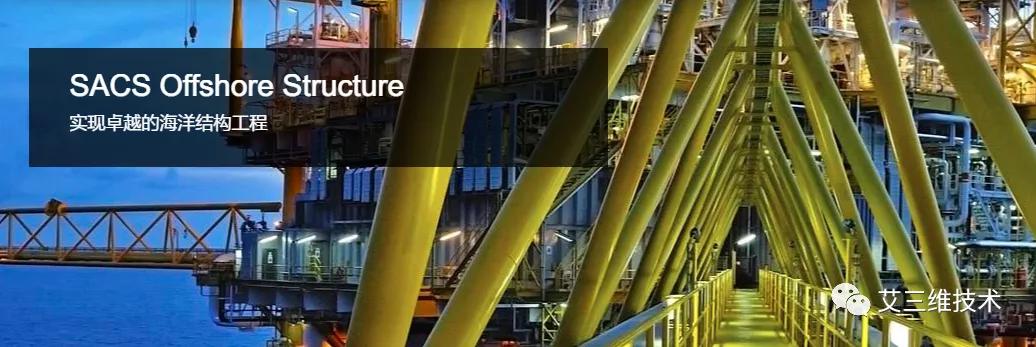 海洋工程技术详解,海洋工程的基础知识