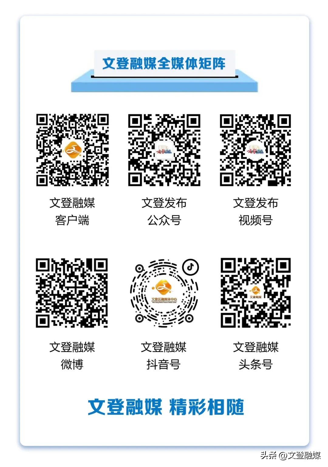 威海文登九龙城购物广场开业时间,文登区九龙购物广场最新消息