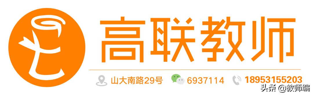 滨州市经济开发区2021教师招聘,滨州北海经济开发区教师笔试