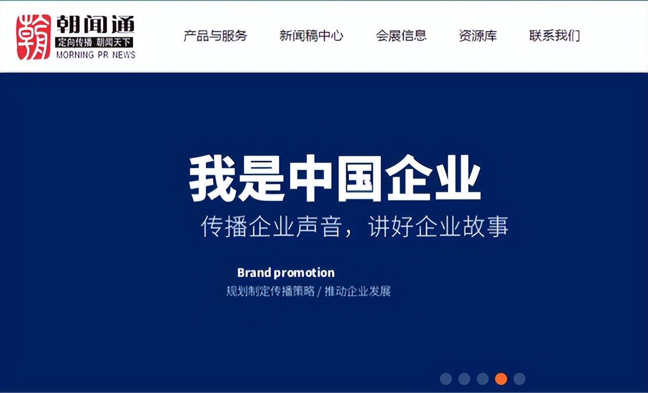 朝闻通发稿平台,新闻发稿认可朝闻通