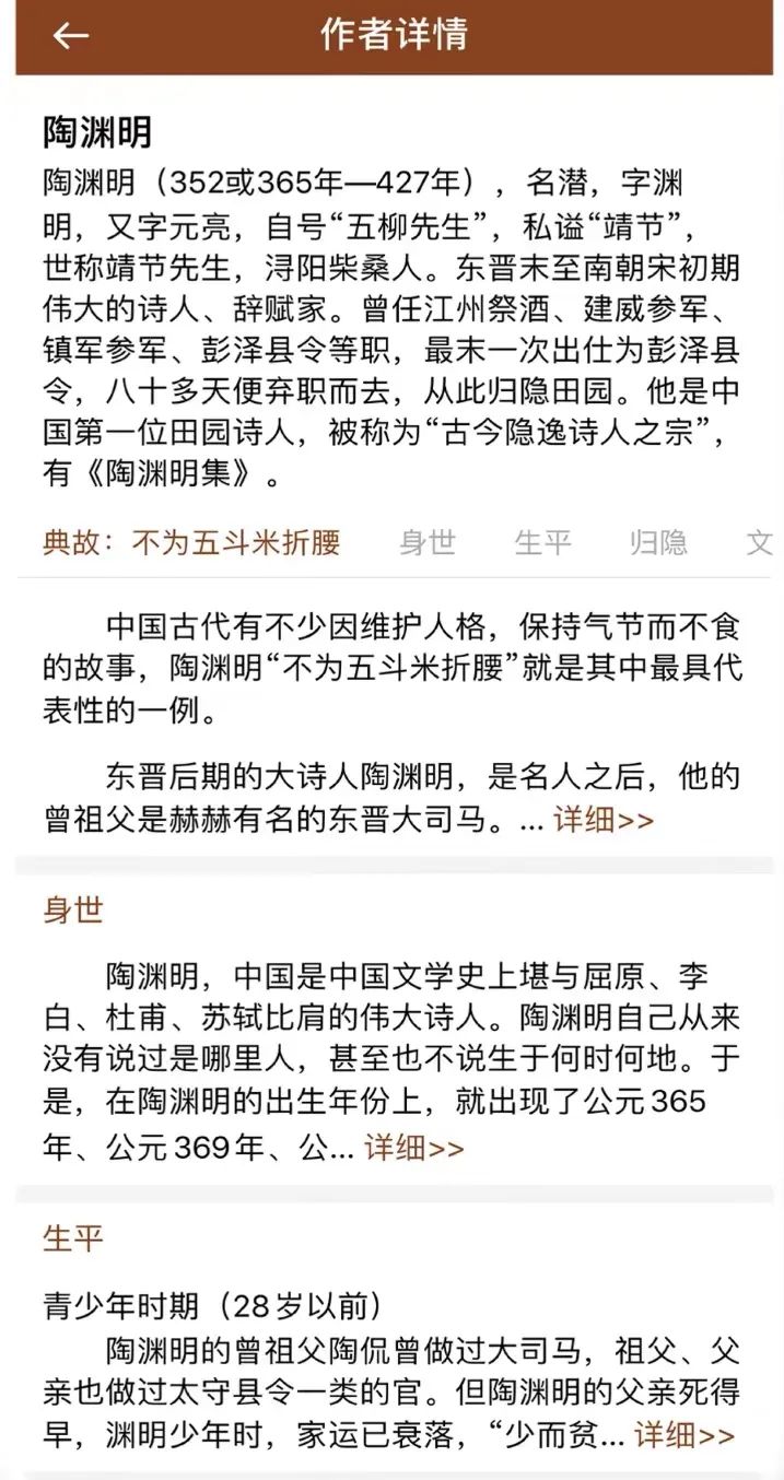 推荐孩子实用的4个app,孩子实用的app软件推荐