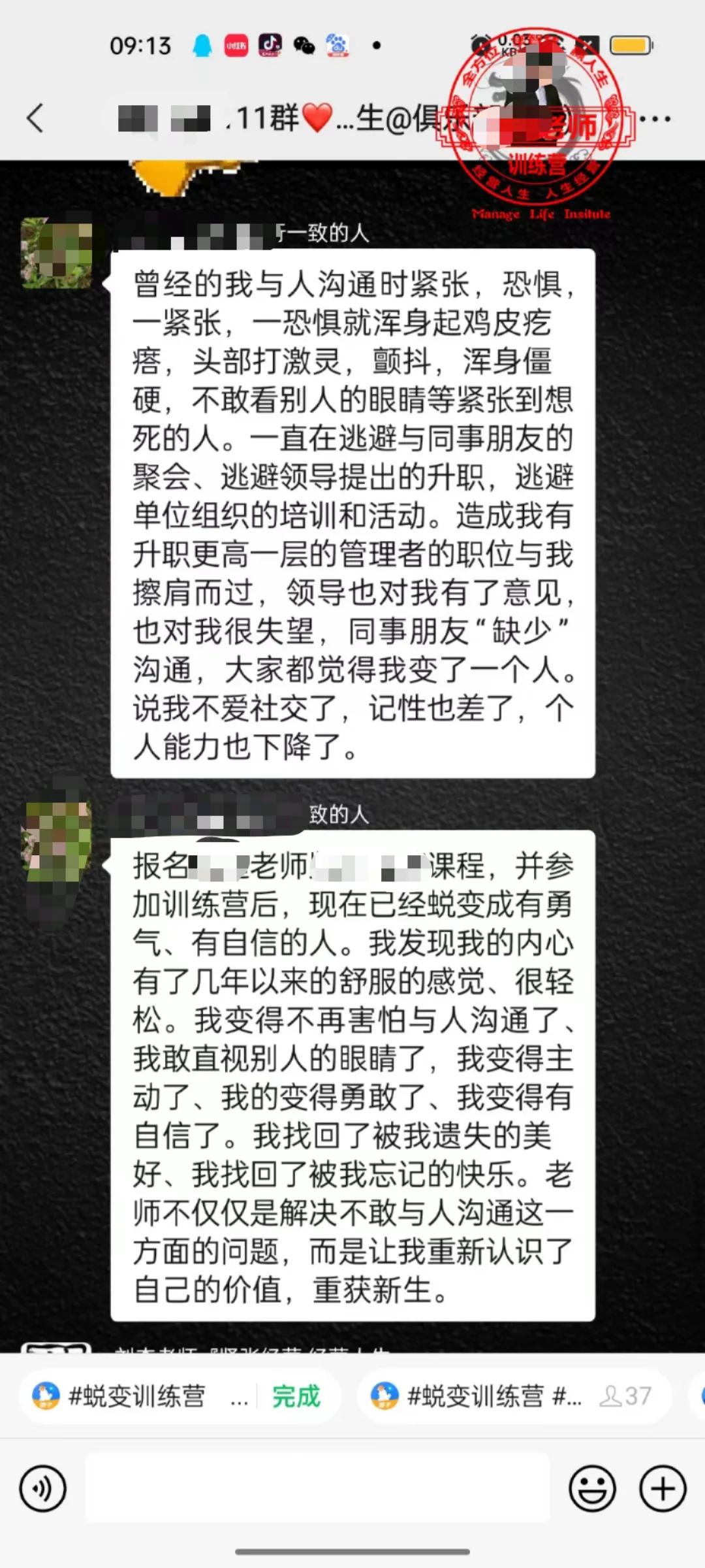 社交恐惧症紧张颤抖怎么治疗,害怕跟人沟通恐惧交流怎么办