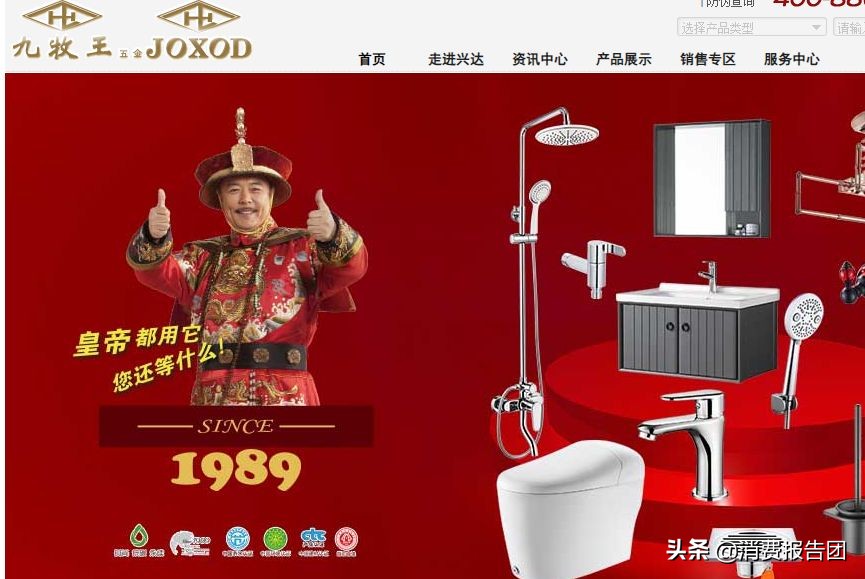 十大进口智能马桶品牌排行榜2015,席玛智能马桶质量怎样