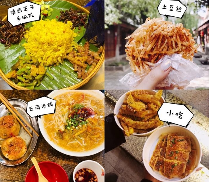 云南旅游7天攻略必去景点,云南7天旅游景点推荐