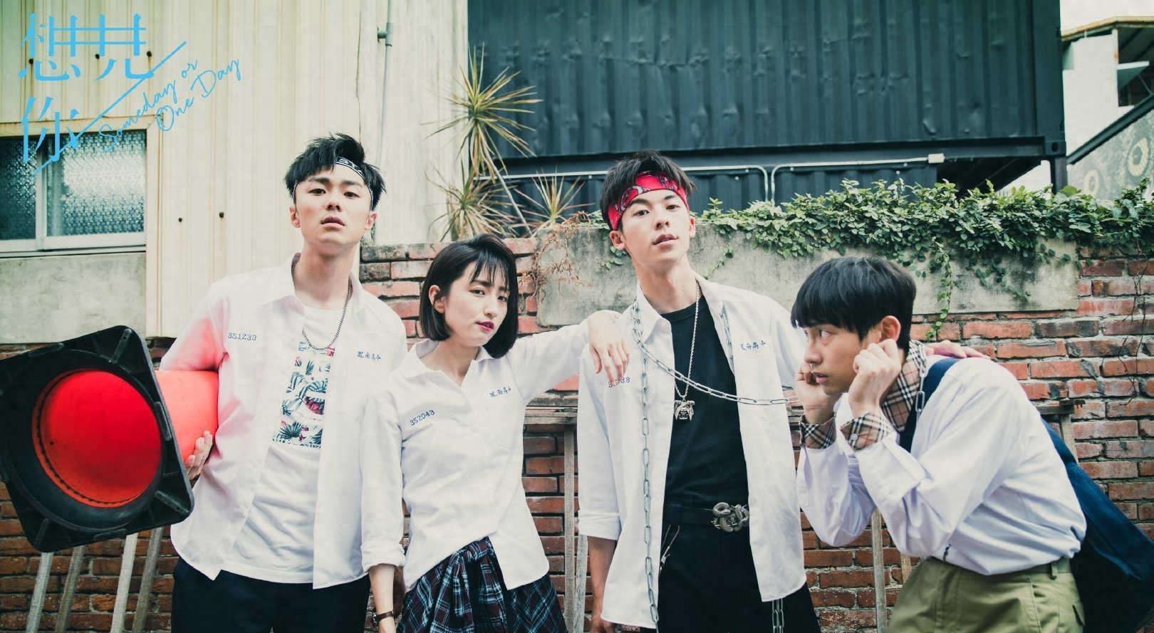 韩版想见你收视,韩版想见你被吐槽