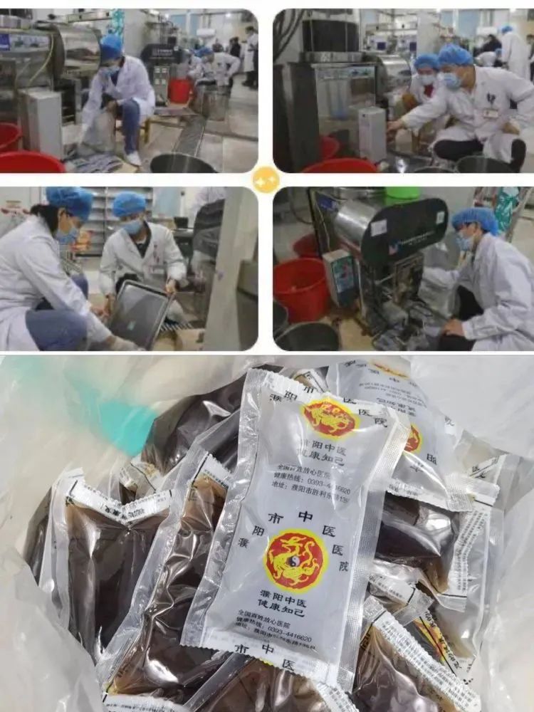 濮阳市油田总医院急救中心,濮阳油田职工医院急诊科