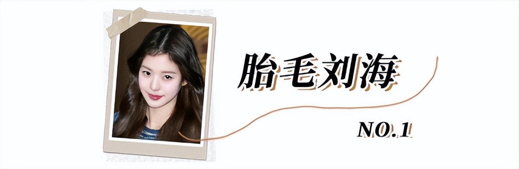 曾经火爆全网的齐刘海女头,2020最火减龄齐刘海初恋头