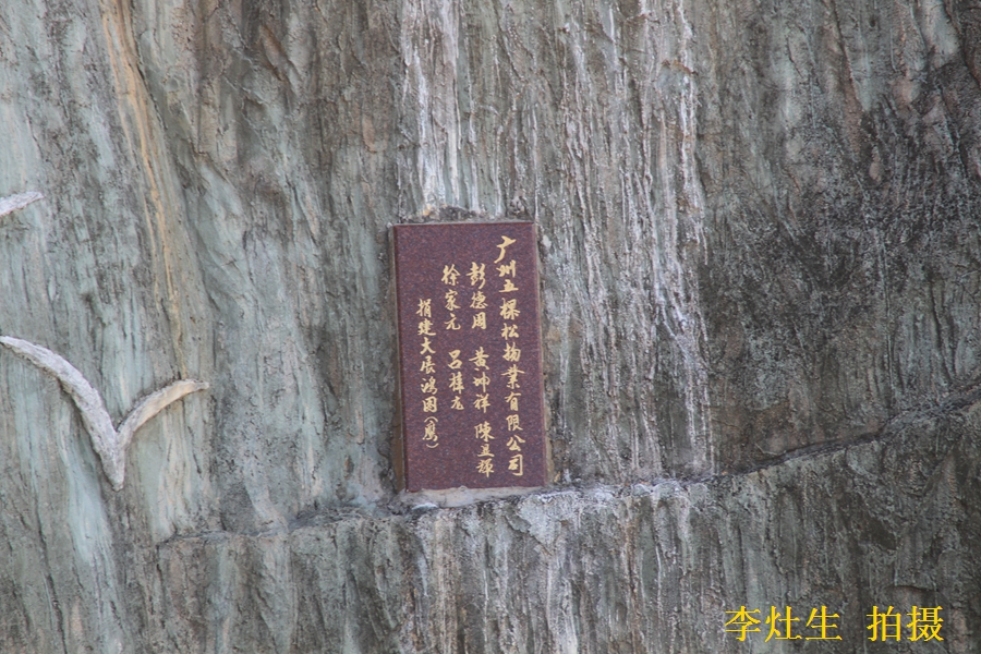 汕尾南海观音风景区观音阁,广东汕尾遮浪南海寺
