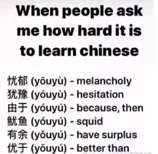 这届Chinese年轻人的English水平也太water了吧…