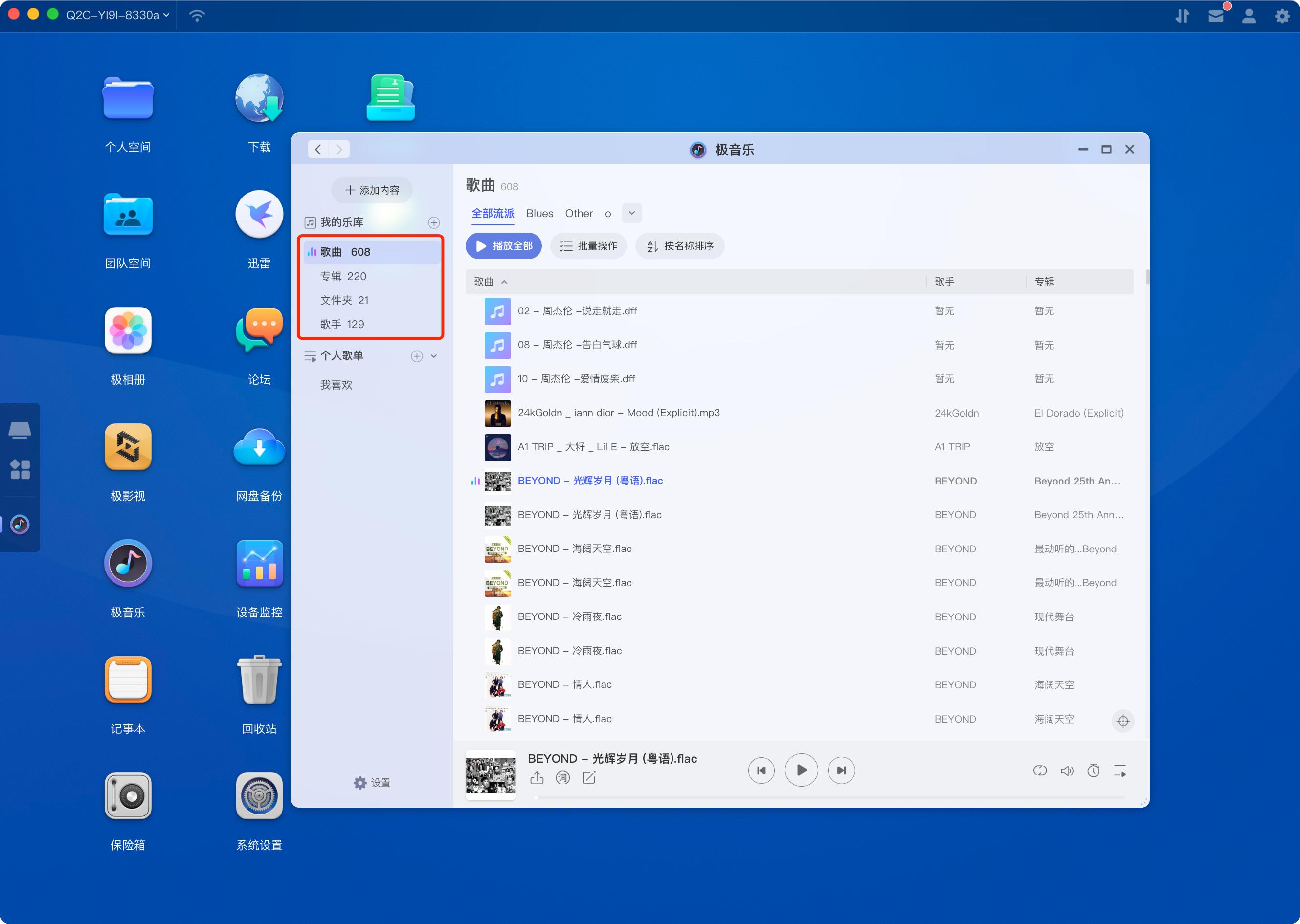 nas绿联2100+和极空间q2c怎么选,极空间nas推荐q2