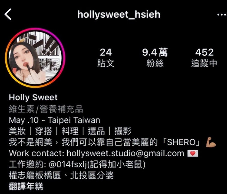 林心如被搂腰,林心如被夹手指