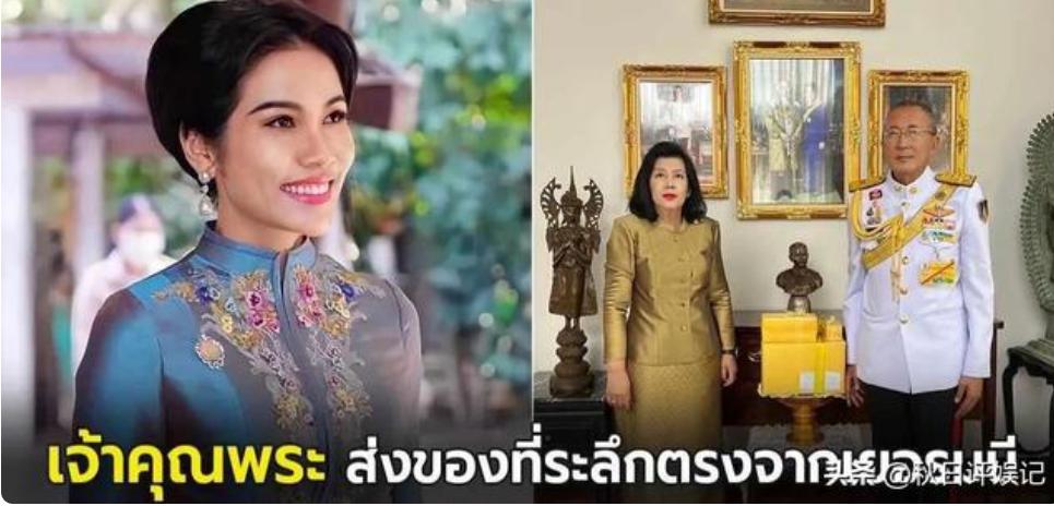 泰王对诗妮娜评价,诗妮娜泰王消息