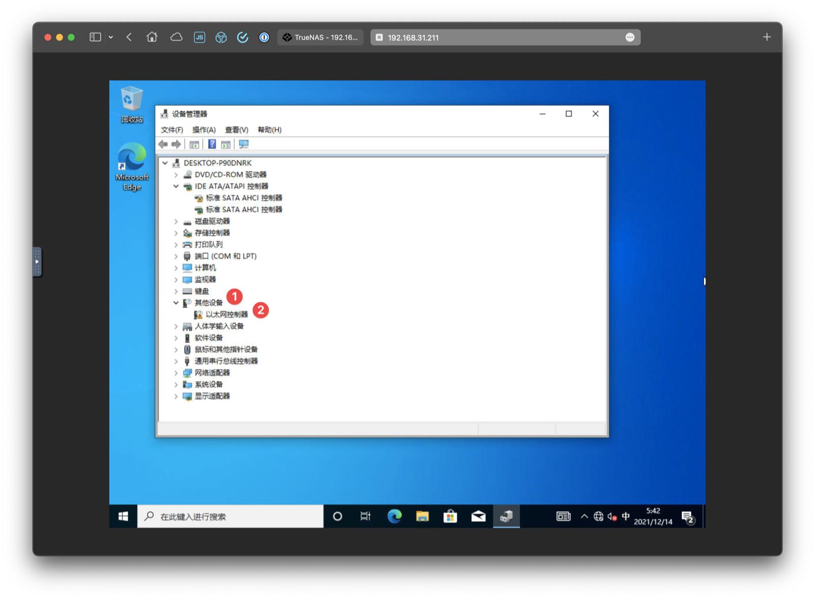 truenas装windows,truenas安装docker应用