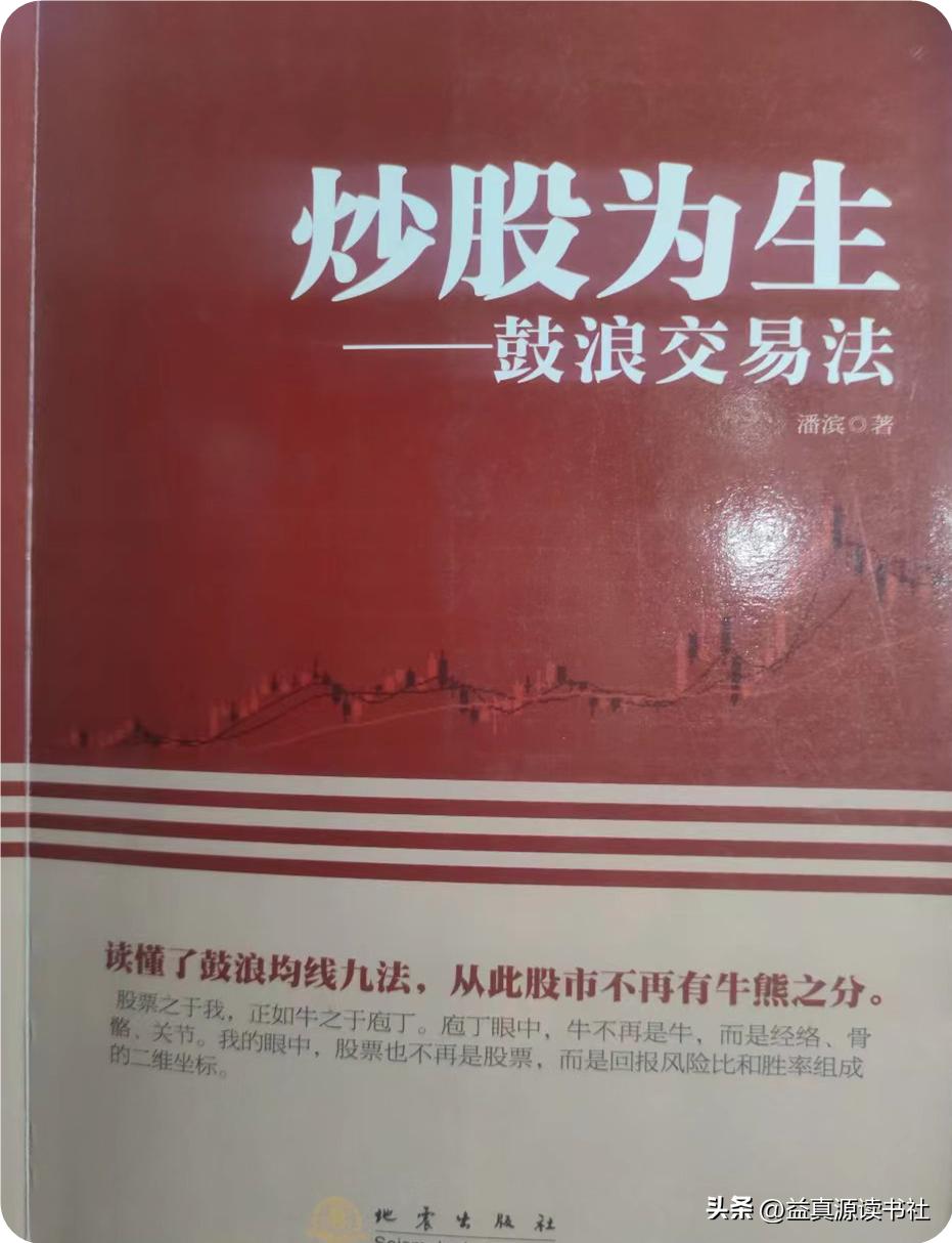 炒股买卖操作步骤,炒股赚钱技巧实战教学图解