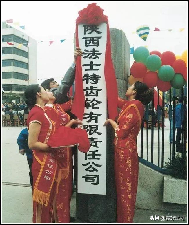 陕西汽车齿轮总厂代号,三线厂陕西汽车齿轮厂