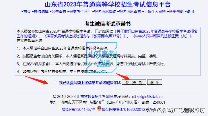 2023高考补报名有几次机会,高考补报名审核多久才能通过