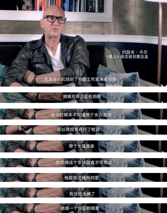 刘雯穿大翅膀走秀视频,刘雯贺聪维密